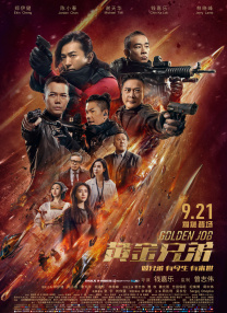 国产久一一精品